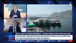 Γ. Ξηραδάκης: «Η αναταραχή στα καύσιμα θα συνεχίσει για πολλούς μήνες» | ACTION 24