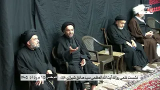 آیا فرشتگان هم گناه می‌کنند؟ پاسخ آیت الله العظمی شیرازی به شبهه فطرس ملک