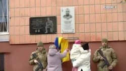 Назавжди 27: у Рівному встановили меморіальну дошку Олександру Садовчуку
