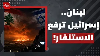 هل يمكن أن ترد إيران والحزب في لبنان على تفجير تلة علي الطاهر؟ | المشهد اليوم