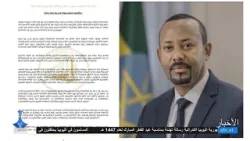 21/03/2026 ...أخبار عربية