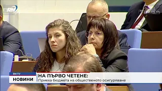 RM TV: На първо четене: Приеха бюджета на общественото осигуряване