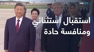 القمة المرتقبة بين الرئيس الأمريكي دونالد ترامب ونظيره الصيني شي جينبينغ