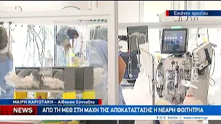 Τροχαίο ΙΤΕ: Εκτός εντατικής μετά από 34 μέρες η 20χρονη Ραφαέλα