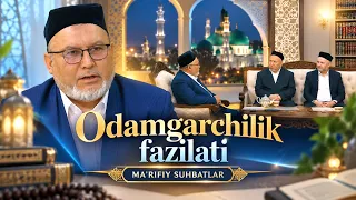 Odamgarchilik fazilati | MA'RIFIY SUHBATLAR  (25.09.2026)