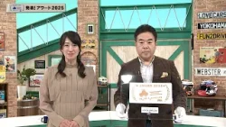 tvk「クルマでいこう！」公式 発表!ENGINE FOR THE LIFE AWARD 2025 2026/1/4放送(#921)