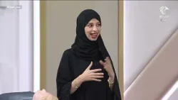 اسعاف النزيف الحاد  | برنامج صباح الشارقة