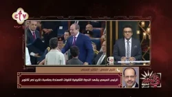حافظوا على بلدكم.. الرئيس السيسي يشهد الندوة التثقيفية للقوات المسلحة بمناسبة نصر أكتوب| في النور