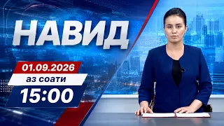 News I 09/01/2026 I from 3:00 PM