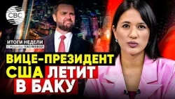 ТРАМП-АЛИЕВ-ЗЕЛЕНСКИЙ! | КРОВАВАЯ ночь в Баку | Лавров ГРОЗИТ Армении ТРАМП-АЛИЕВ-ЗЕЛЕНСКИЙ! | КРОВАВАЯ ночь в Баку | Лавров ГРОЗИТ Армении