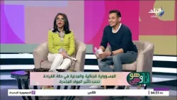 المسؤولية الجنائية والمدنية في حالة القيادة تحت تأثير المواد المخدرة