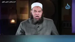 ليلة النصف من شعبان | الاستعداد لرمضان | الشيخ أحمد فاروق ليلة النصف من شعبان | الاستعداد لرمضان | الشيخ أحمد فاروق