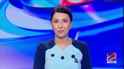 კურიერი 8 საათზე-2026.03.24