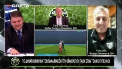 ΚΕΡΚΙΔΑ ΣΤΟ CRETA  |   16/3/2026