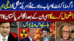 Will US Use Nuclear Bomb if Talks Fail? | Is Pakistan Next? | Pakistan in Danger? | On The Front