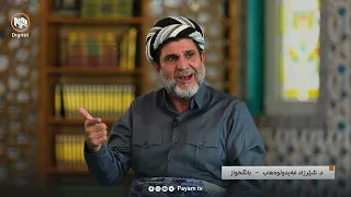 تایبەت: بەشوێن پێى خۆشەویستدا (ﷺ)