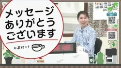 Oh！Cha 15（お茶行こう） 4月1日(水曜日)【ショップチャンネル】