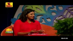 Vanakkam Nethra | வணக்கம் நேத்ரா | 2024-04-15 | Nethra TV