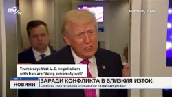 RM TV: Заради конфликта в Близкия изток: Цената на петрола отново се повиши рязко