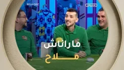 الخضورة راهم معولين اليوم?? الشوط الثاني دارو لي عليهم وكثر⚽?