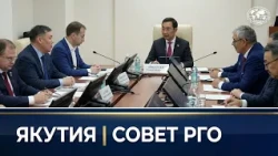 Yakutia: Board of Trustees Meeting of the Russian Geographical Society's Yakutian Branch Held