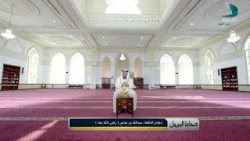 صحابة الرسول | عبد الله بن عباس رضي الله عنه - الحلقة 12 صحابة الرسول | عبد الله بن عباس رضي الله عنه - الحلقة 12