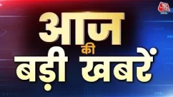 Superfast News News: आज की बड़ी खबरें फटाफट अंदाज में | Abhijeet Dipke | CJP Protest | Delhi Police