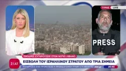 Σφοδρές συγκρούσεις στον Νότιο Λίβανο - Εισβολή του ισραηλινού στρατού από τρία σημεία