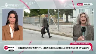 Τραγωδία Τεμπών: Μέχρι τώρα έχουν καταθέσει 34 μάρτυρες