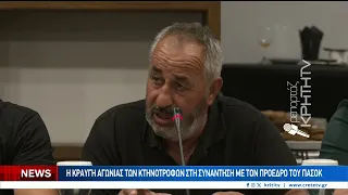 Δέσμευση Ανδρουλάκη για οριστική λύση στο ζήτημα του Κτηματολογίου