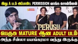 Retro -ல அவர் Performance? கண்டிப்பா பேசும் - Karthik Subbaraj Speech Perusu press meet | Vasanth TV