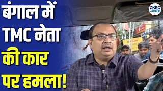 Mamata Banerjee के करीबी TMC नेता Kunal Ghosh पर हमला! | West Bengal News | N18V