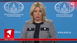 Մոսկվան հուսով է՝ ռուսամետ ուժերը կկարողանան ազատորեն մասնակցել Հայաստանի ընտրություններին. Զախարովա