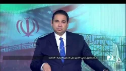 د. إسماعيل تركى: إسرائيل أعلنت مرارا رغبتها فى اجتياح الجنوب اللبنانى وضم مزيد من الأراضى