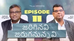జరిగినవి జరుగనున్నవి | Episode 11 | M.D. Jegan | Ashvin Dhyriam | Subhavaartha TV