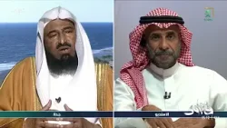 برنامج فتاوى | السبت 1447/08/05هـ | الشيخ جبريل محمد البصيلي برنامج فتاوى | السبت 1447/08/05هـ | الشيخ جبريل محمد البصيلي