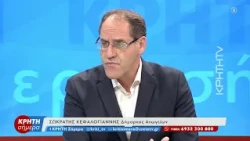 Ο Δήμαρχος Ανωγείων στην «ΚΡΗΤΗ ΣΗΜΕΡΑ»