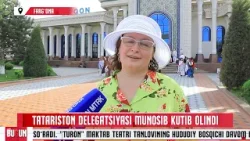 Tatariston delegatsiyasi munosib kutib olindi | BUGUN (07.04.2026) Tatariston delegatsiyasi munosib kutib olindi | BUGUN (07.04.2026)