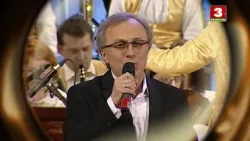 Легенды эстрады. АЛЕГ ЕЛIСЕЕНКАЎ