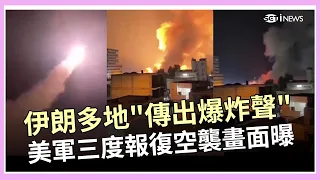 Explosions Reported Across Iran! Trump Orders Retaliation… Footage of Third U.S. Airstrike Reveal...