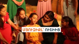 «Դարձել են կրակ ու բոց». Ուշիի երեխաները պատրաստվում են իրենց առաջին մեծ համերգին