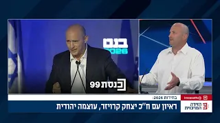 ח"כ קרויזר: "קטאר מדינת טרור, מגוחך שבנט כראש ממשלה פעל איתם יד ביד.'"