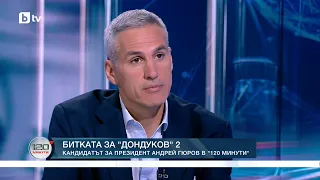Битката за "Дондуков" 2: Гостува Андрей Гюров