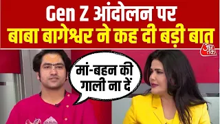 Baba Bageshwar Round Table Interview: GEN Z Protest पर क्या बोले बाबा बागेश्वर? | CJP | Sweta Singh