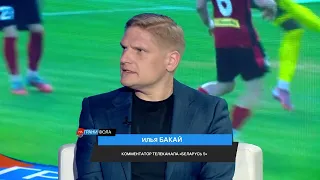 На грани фола. Футбольное обозрение. 6 июля 2026 года