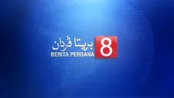 Berita Perdana, 26 Mac 2026