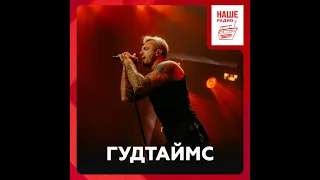 Артём Шаров о камерных концертах, дружбе в коллективе и Костроме