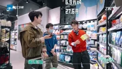 【EP2预告】代旭不愧是居家好男人！塑料袋收钱我不要 能省一块是一块 | 风华合伙人 EP2 20260409