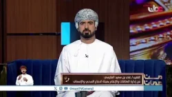 أكثر البلاغات المسجلة خلال الحالة الجوية كانت احتجاز مركبات في مجاري الأودية