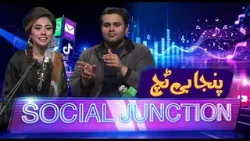 Social Junction | Punjabi Touch | Ammad Gul - Mobeena | Music | Entertainment | 16 Feb 2026 | Kay2TV